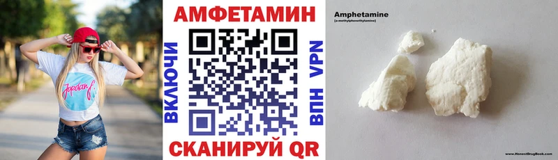АМФЕТАМИН Premium  Первоуральск 