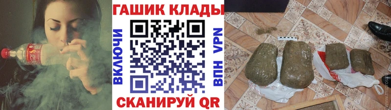 ГАШИШ VHQ  дарк нет состав  Первоуральск  где купить  