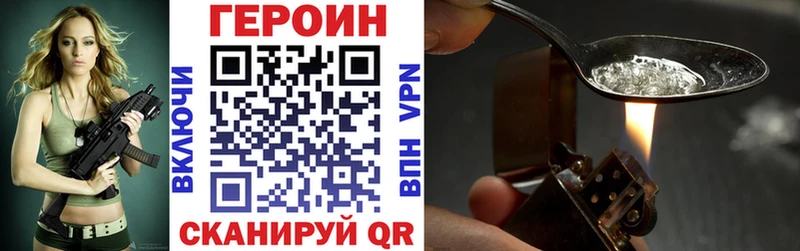 ГЕРОИН афганец  Первоуральск 