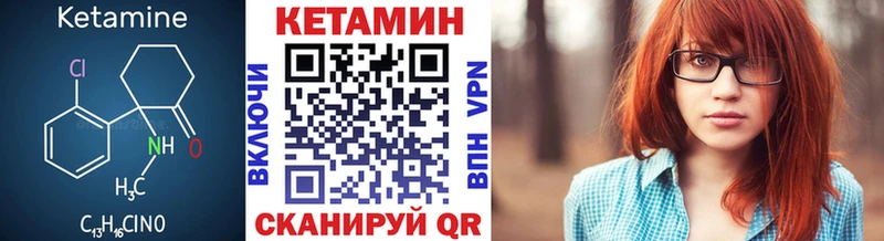 КЕТАМИН ketamine  Первоуральск 
