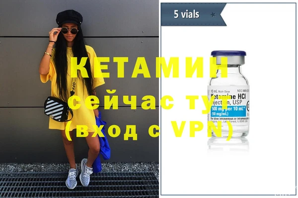 МДМА Карпинск