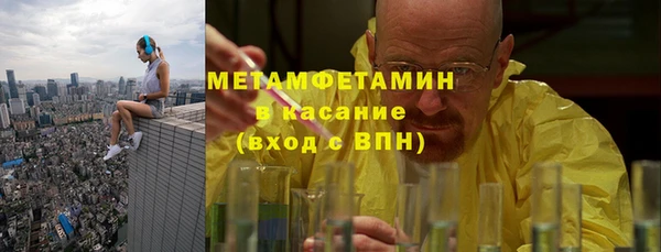 тгк Касимов