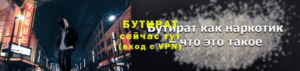 тгк Касимов