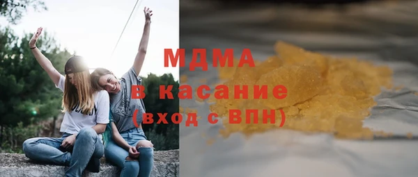 тгк Касимов