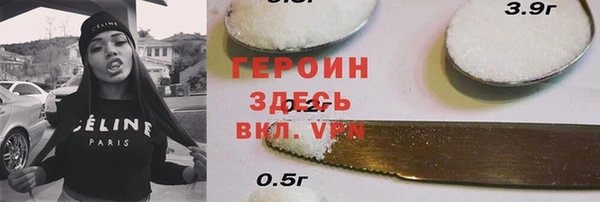 МДМА Карпинск