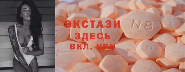 тгк Касимов