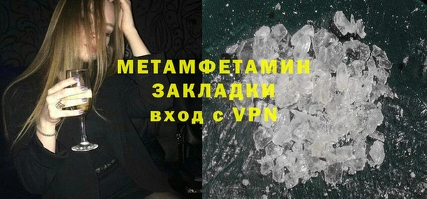 меф Карталы