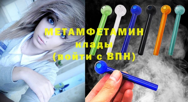 меф Карталы