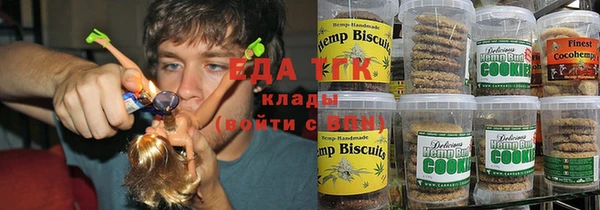 меф Карталы