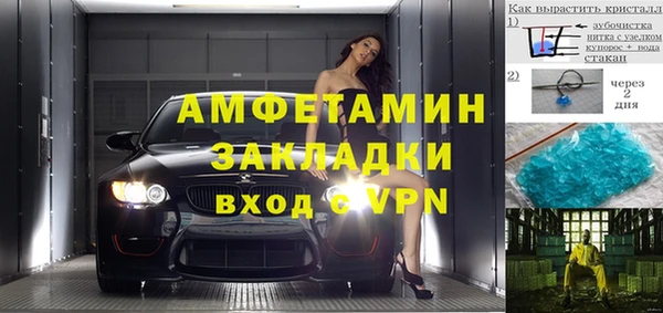 меф Карталы