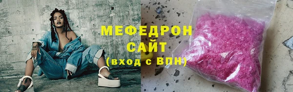 МДМА Карпинск