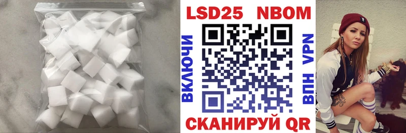 Лсд 25 экстази ecstasy  Первоуральск 