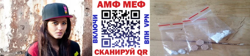 Метамфетамин винт  Первоуральск 