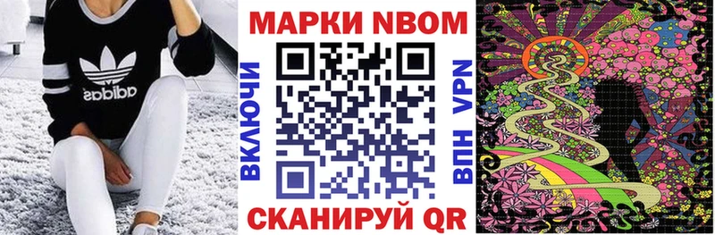 kraken tor  Первоуральск  Марки NBOMe 1500мкг 