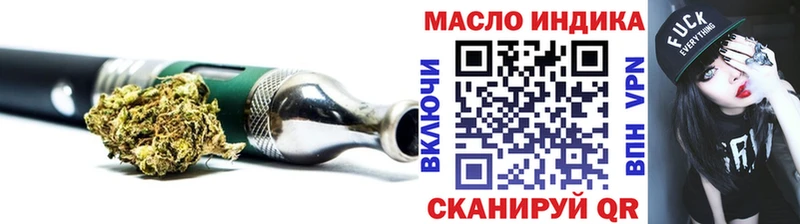 купить наркоту  Первоуральск  ТГК THC oil 
